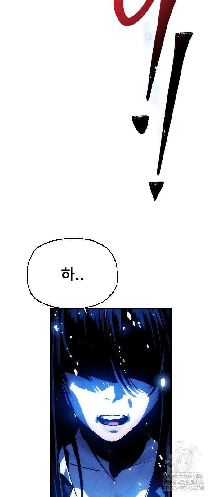 크립티드 에피소드 1 더러운세상 망해버려라 (10) 132