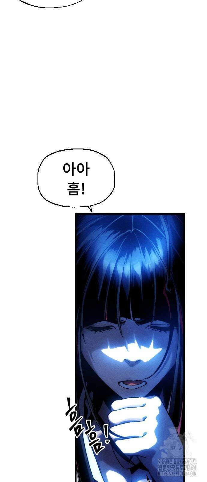 크립티드 에피소드 1 더러운세상 망해버려라 (10) 172