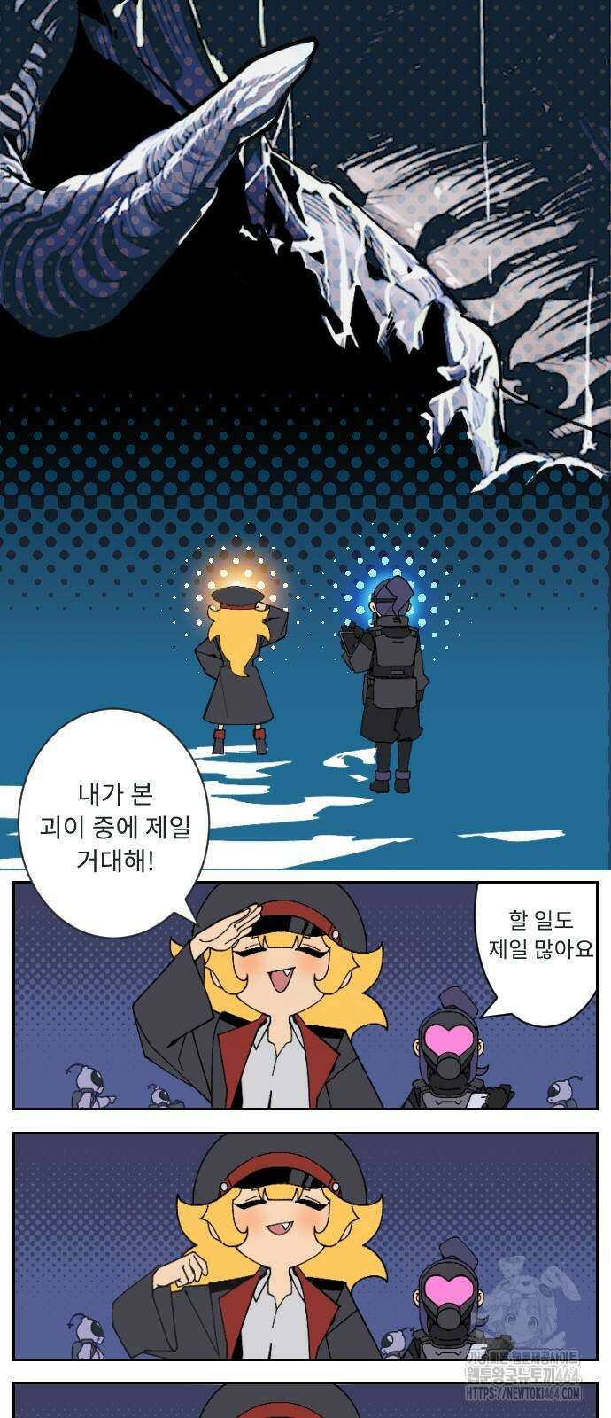 크립티드 에피소드 1 더러운세상 망해버려라 (10) 189