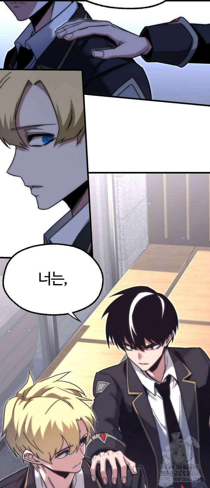 사시미 한 자루로 아카데미를 씹어먹음 17화 14