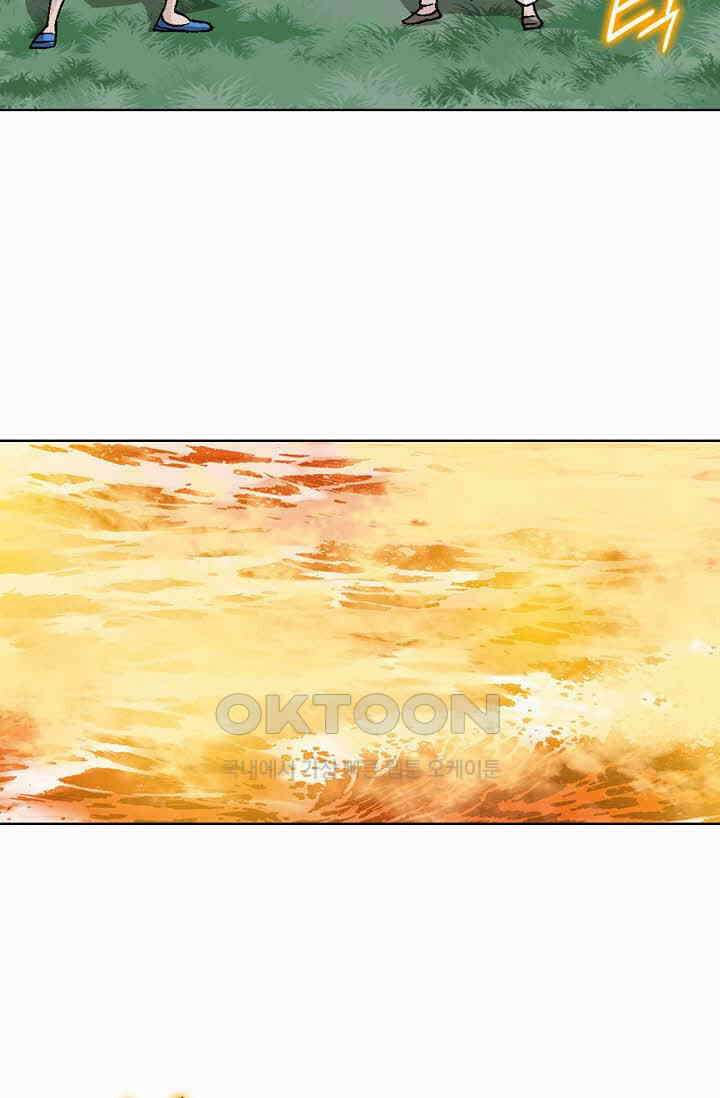 초보무사 일대기  167화 5