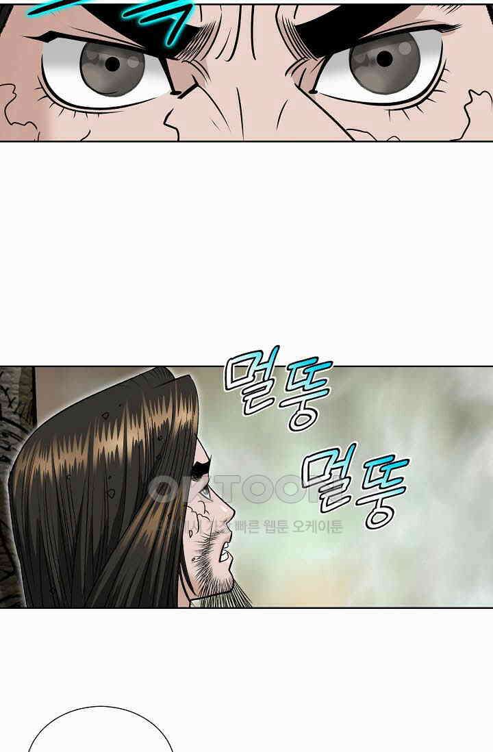 초보무사 일대기  167화 31