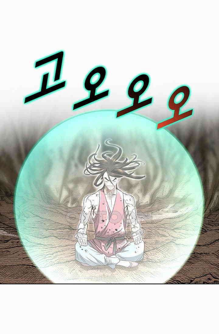 초보무사 일대기  167화 38