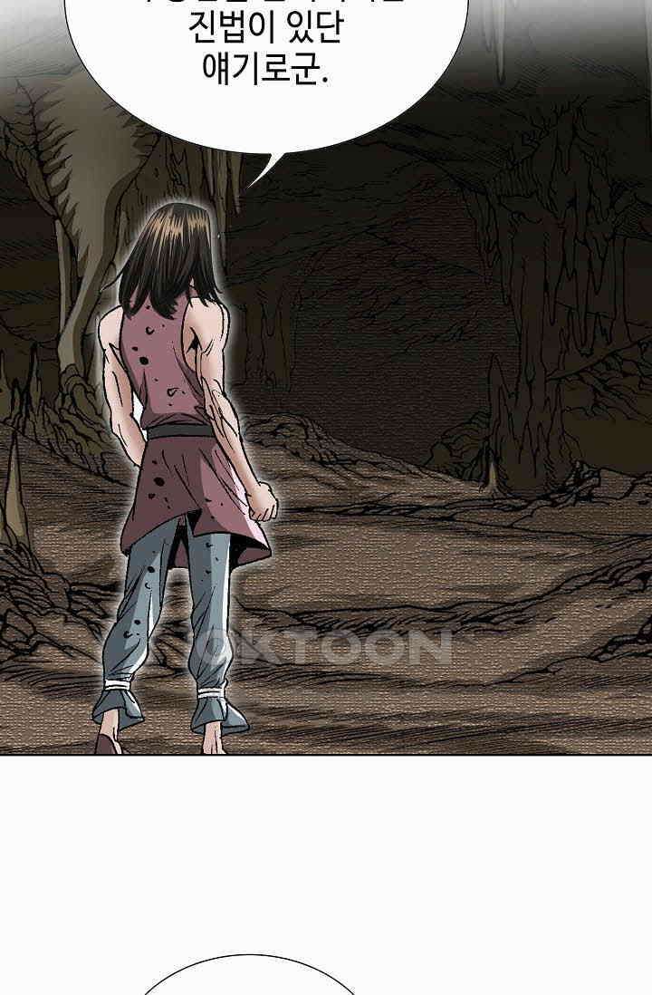 초보무사 일대기  167화 52
