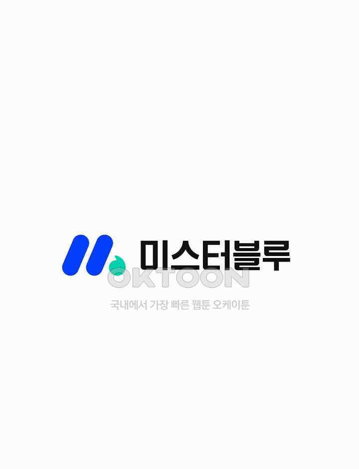 초보무사 일대기  167화 103