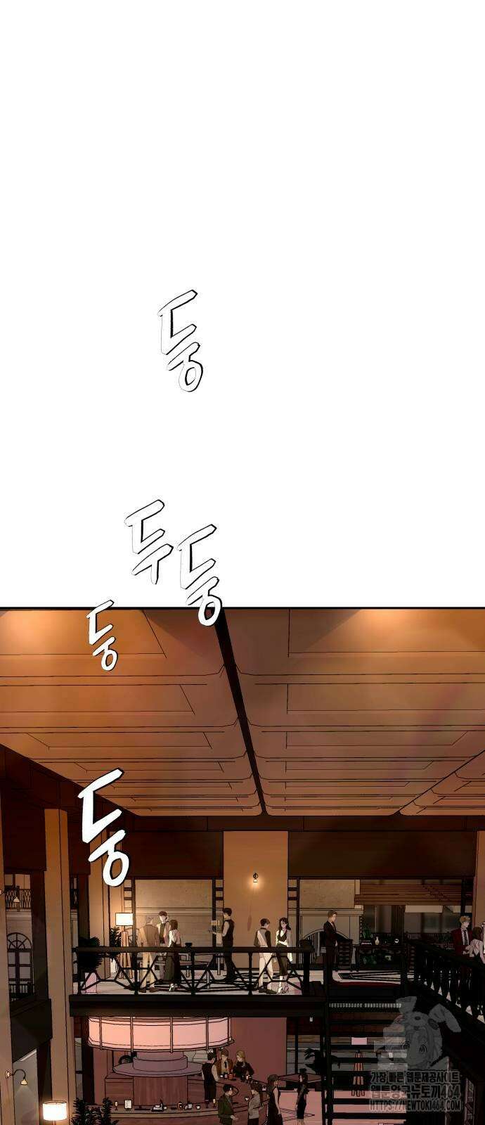 보이스피싱인데 인생역전 14화 7