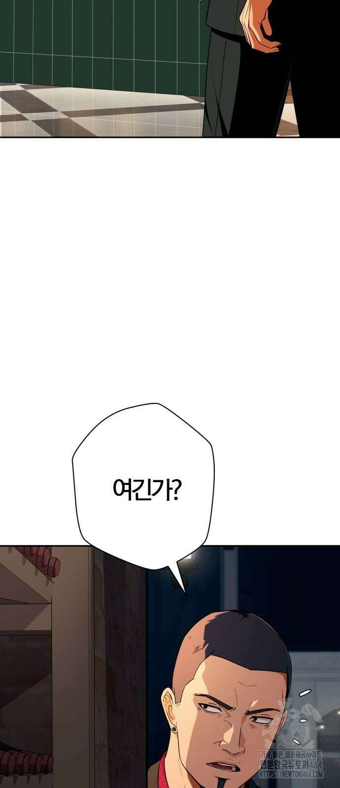 보이스피싱인데 인생역전 14화 15