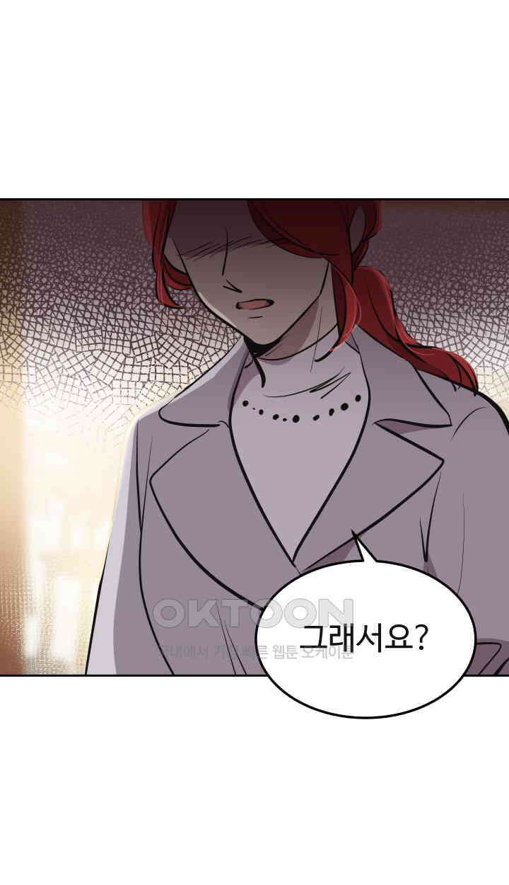 아슬아슬 183화 7