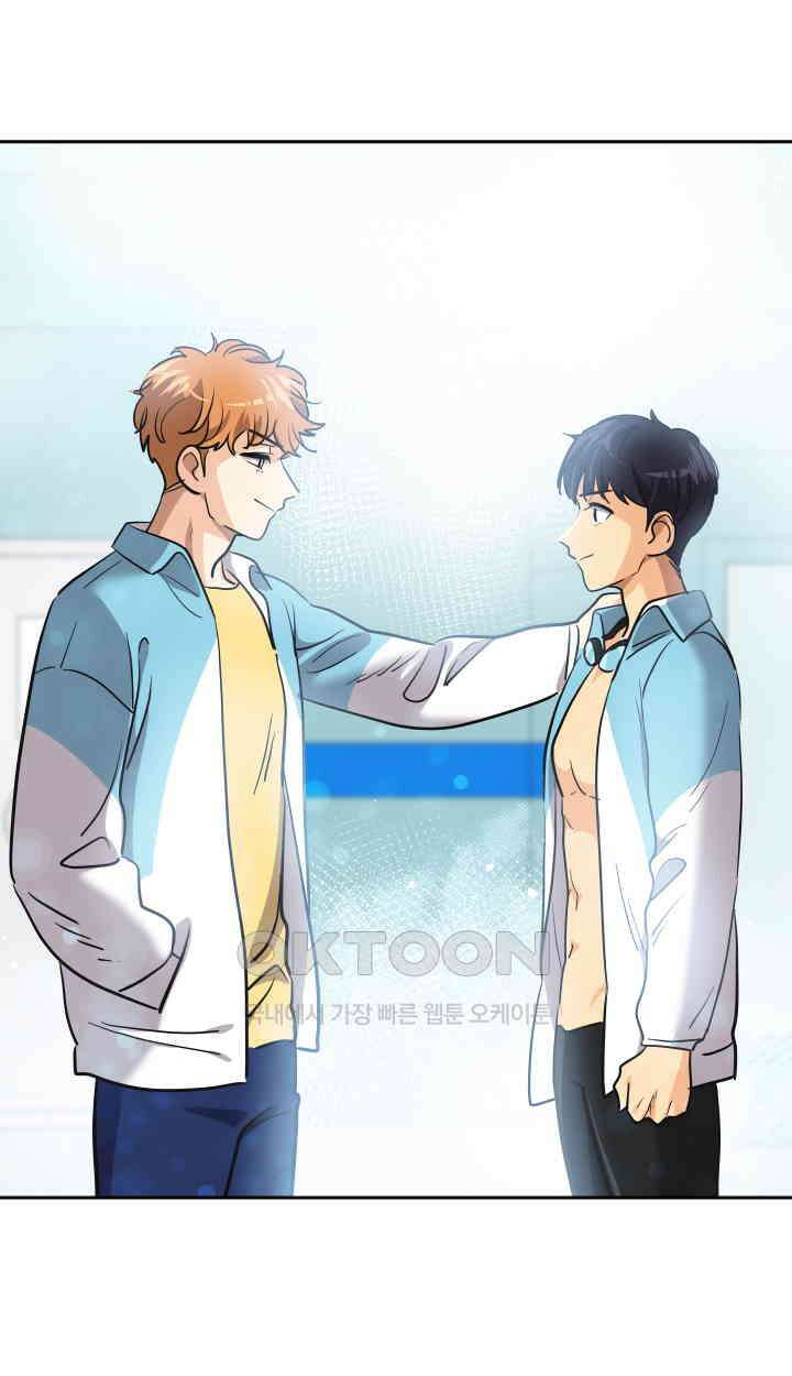 아슬아슬 193화 5