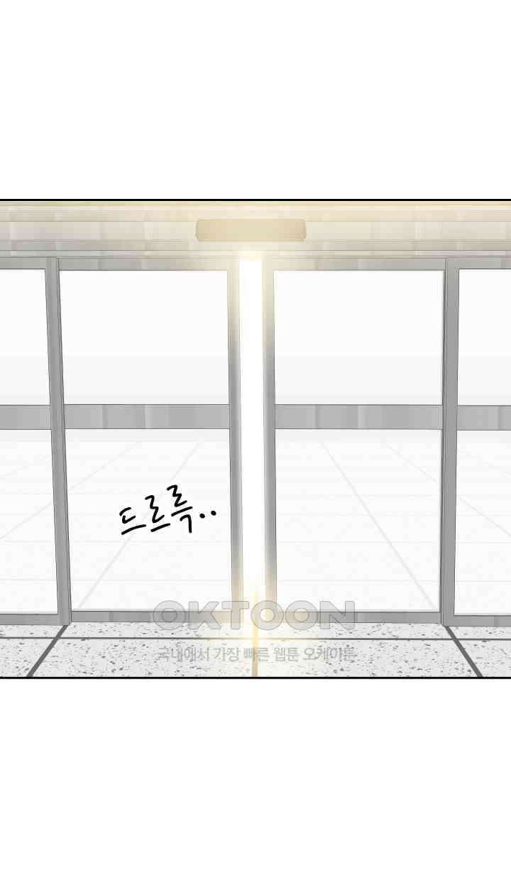 아슬아슬 203화 5
