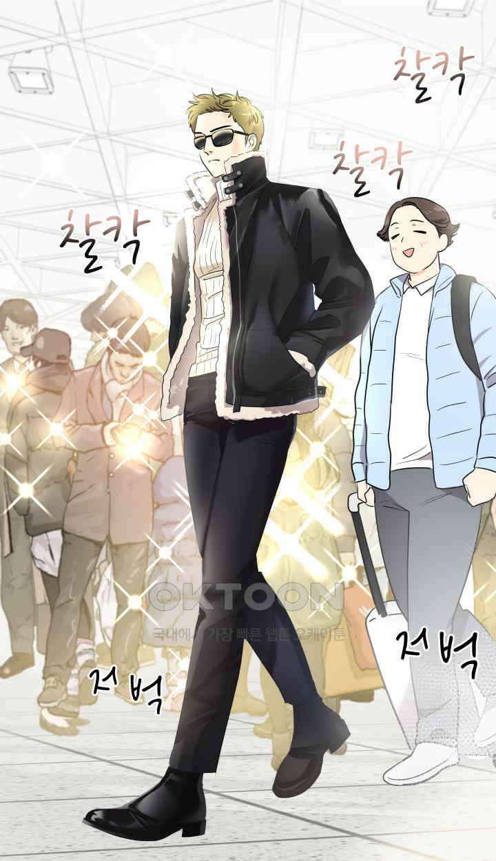 아슬아슬 203화 9