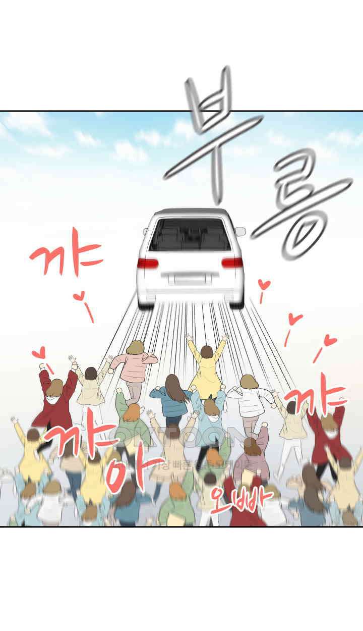 아슬아슬 203화 13
