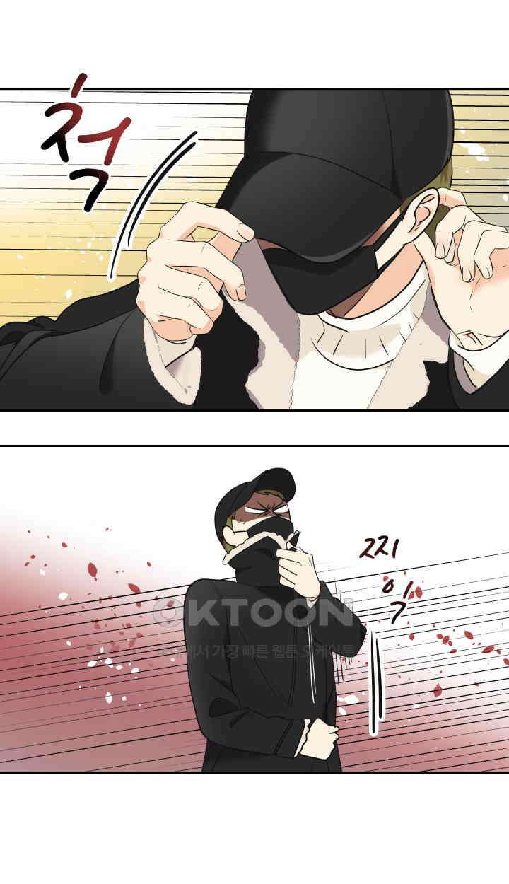 아슬아슬 203화 18