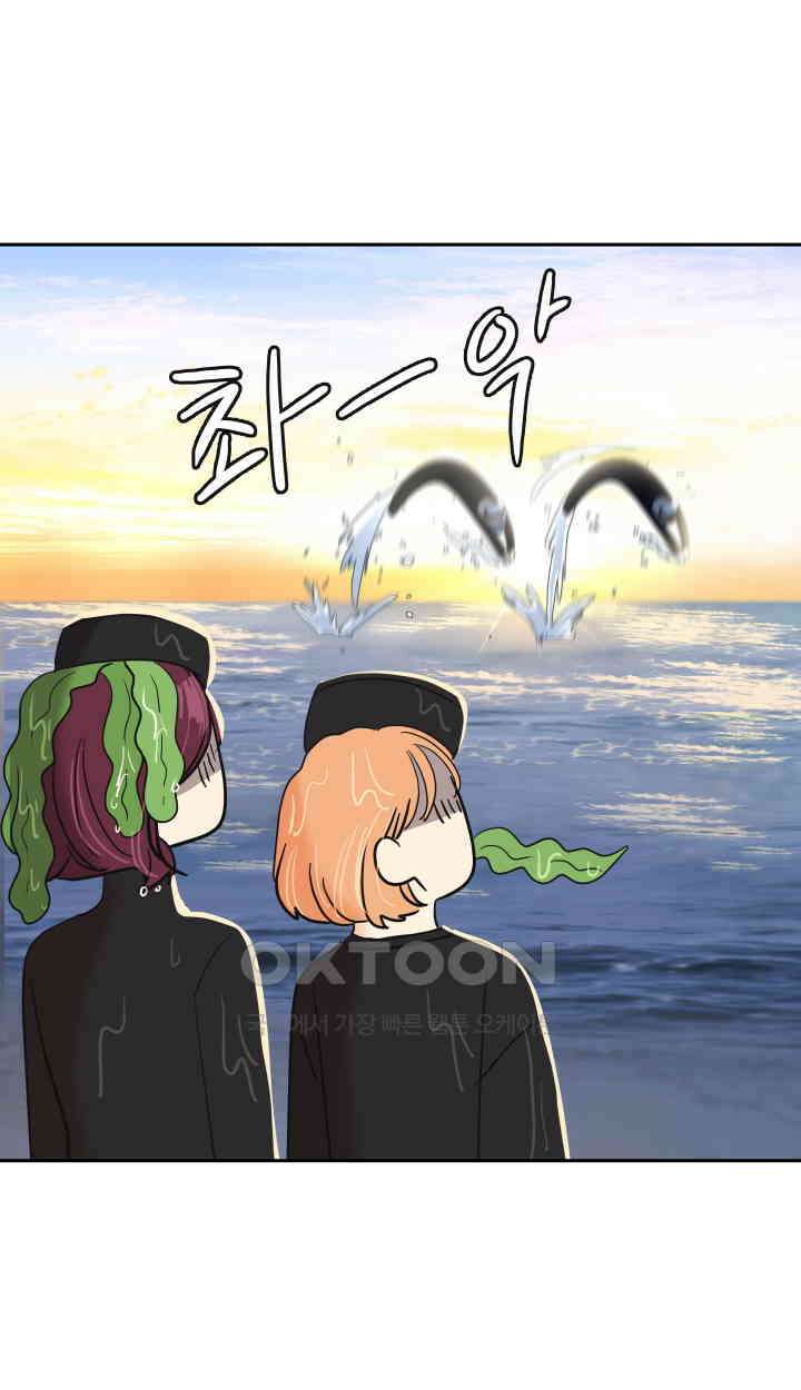 아슬아슬 215화 3