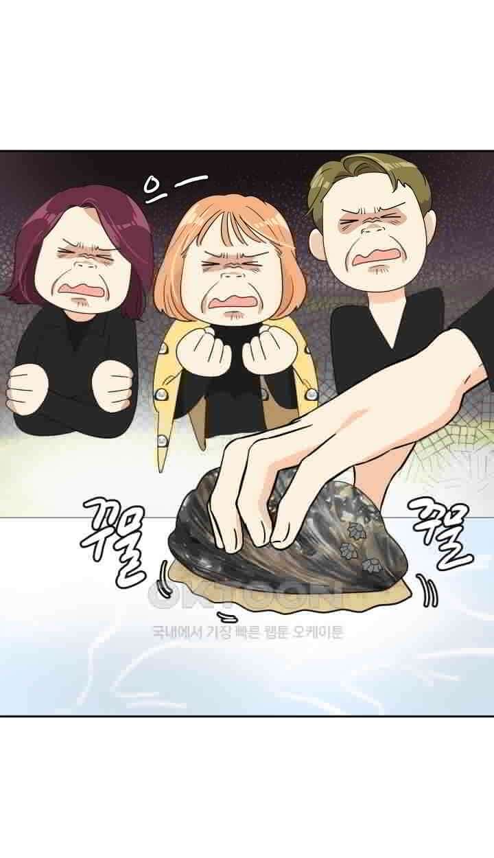 아슬아슬 215화 8
