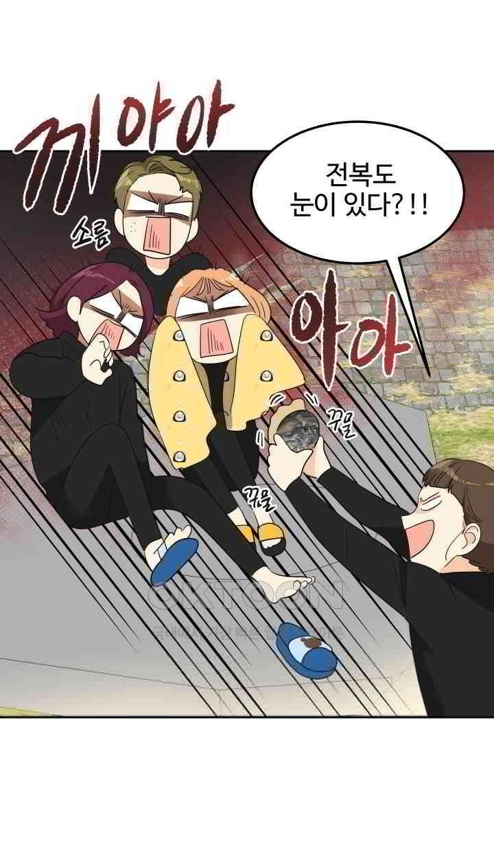 아슬아슬 215화 11