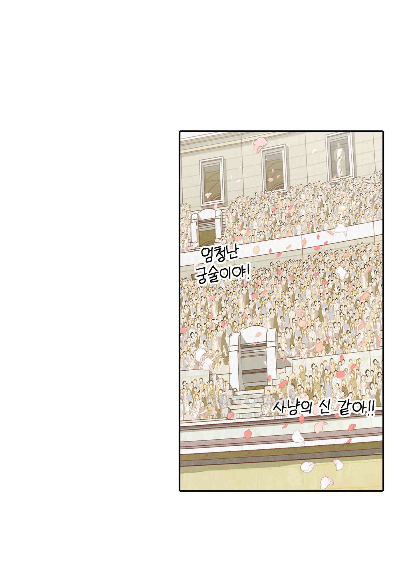 혼란스럽게 27화 13