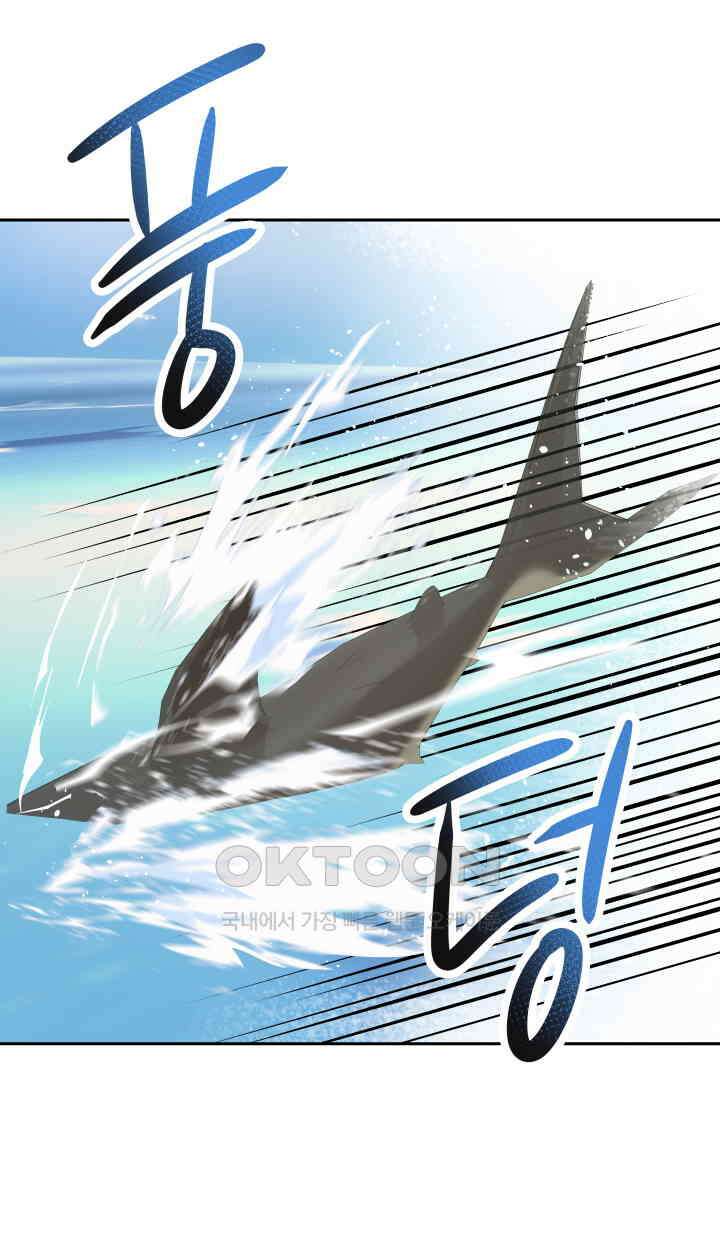 아슬아슬 240화 5