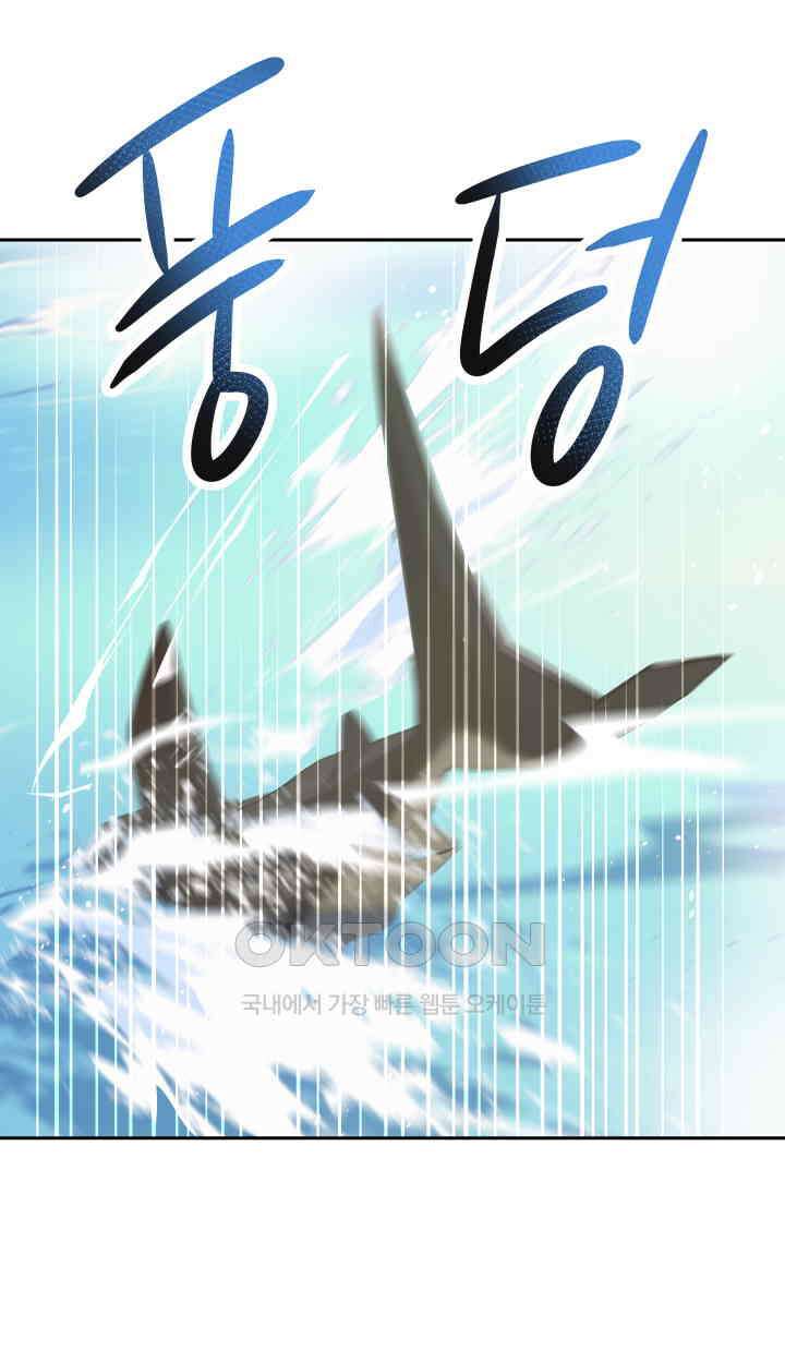 아슬아슬 240화 37