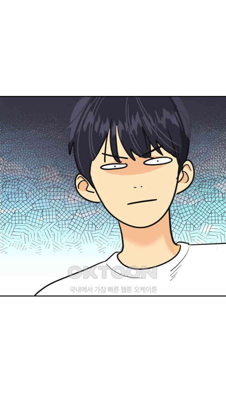 아슬아슬 240화 49