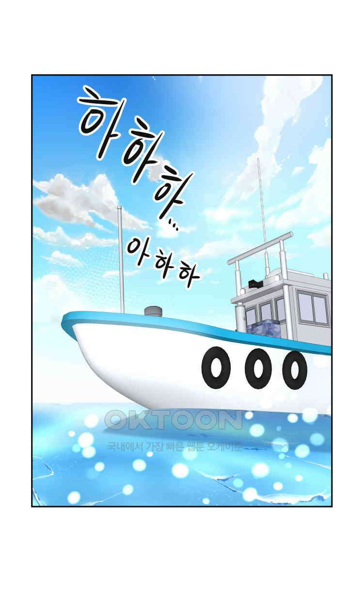 아슬아슬 240화 75