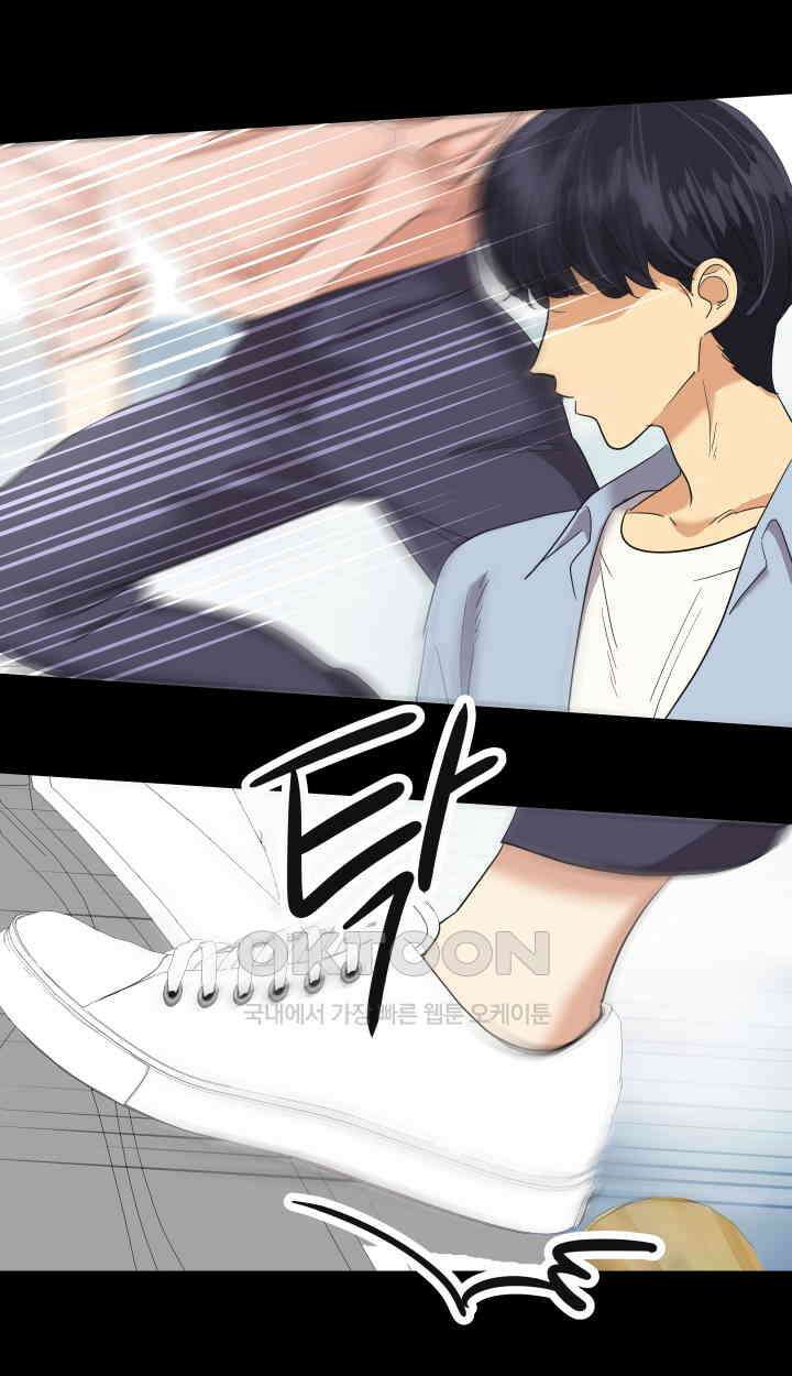 아슬아슬 243화 13
