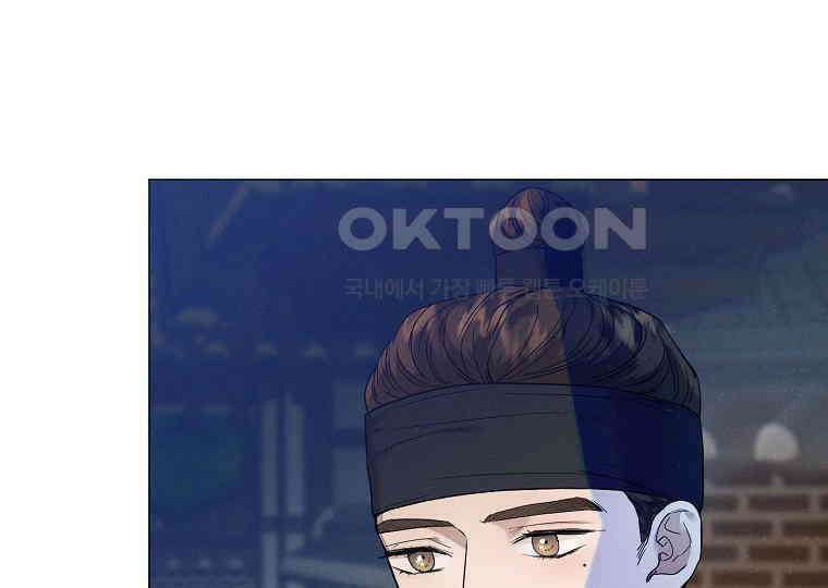돗가비의 연 41화 4