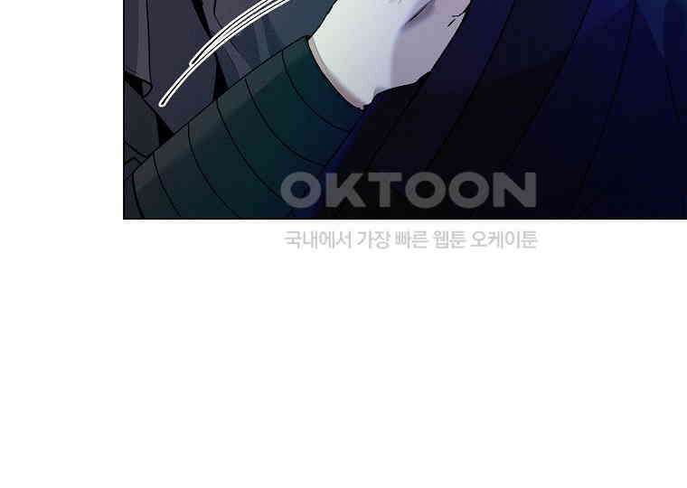 돗가비의 연 41화 6