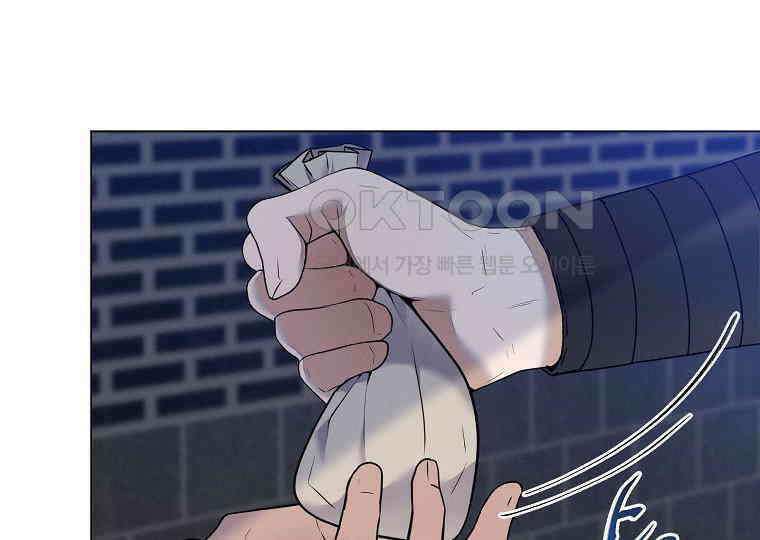 돗가비의 연 41화 7