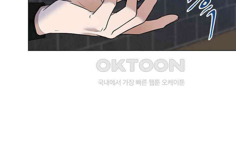 돗가비의 연 41화 8