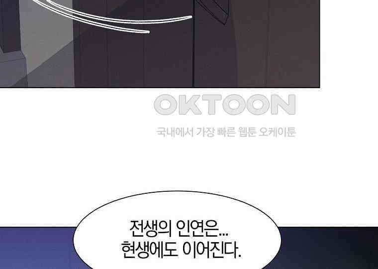 돗가비의 연 41화 12