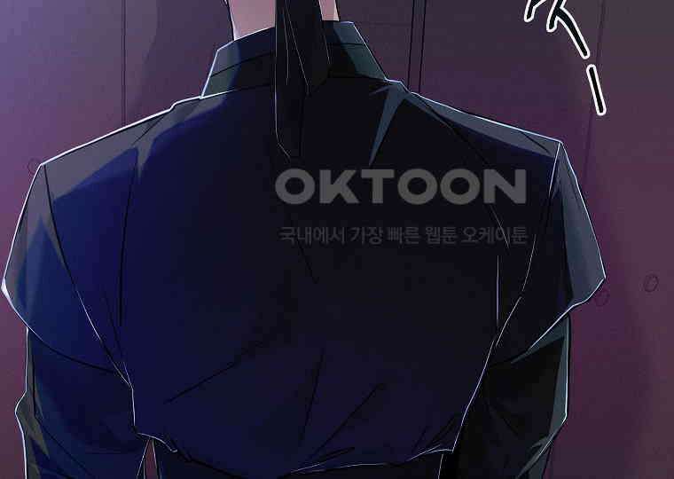 돗가비의 연 41화 14