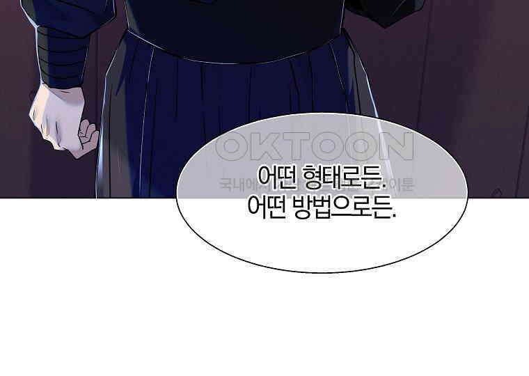 돗가비의 연 41화 15