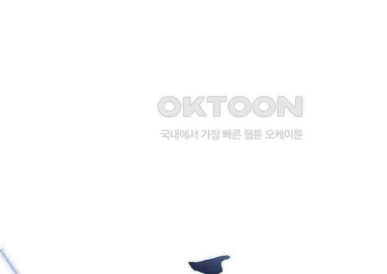 돗가비의 연 41화 20