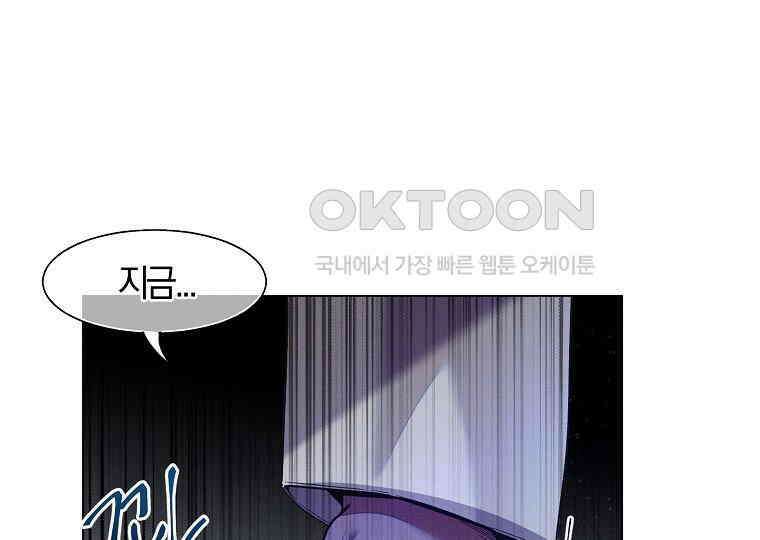 돗가비의 연 41화 23