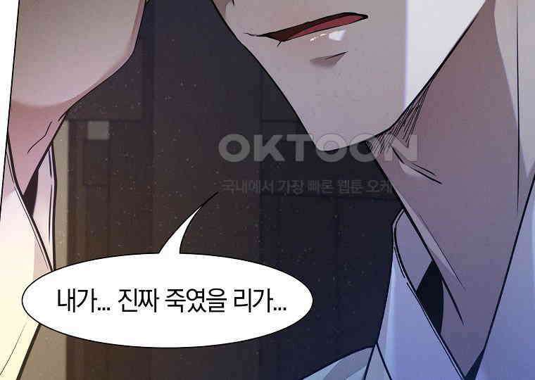 돗가비의 연 41화 27