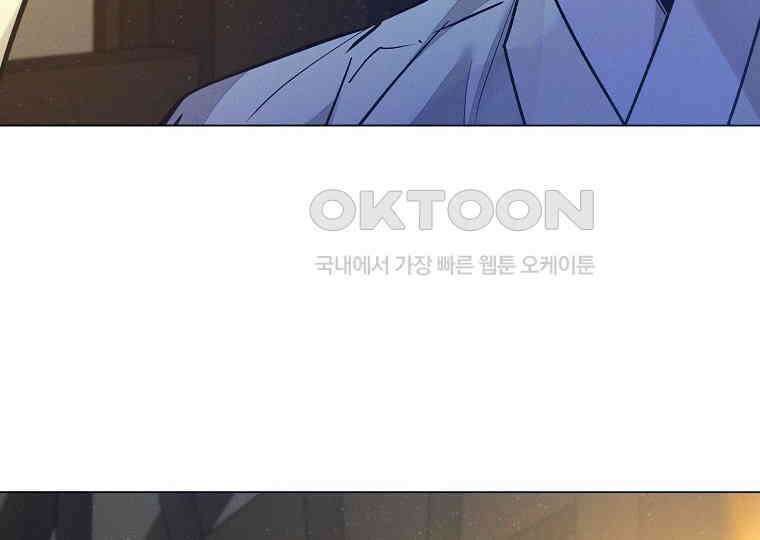 돗가비의 연 41화 28
