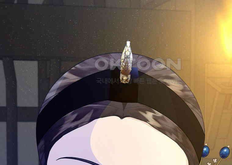 돗가비의 연 41화 29