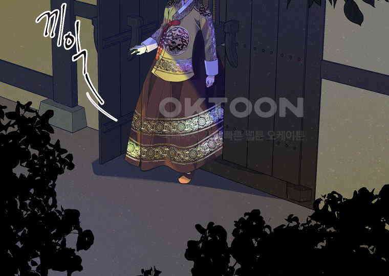 돗가비의 연 41화 39