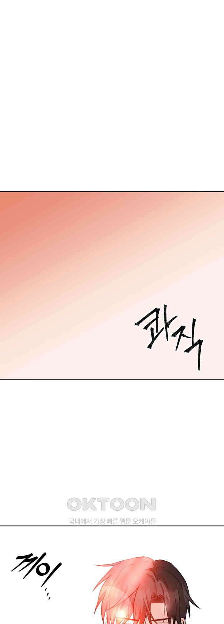 시아귀 50화 1