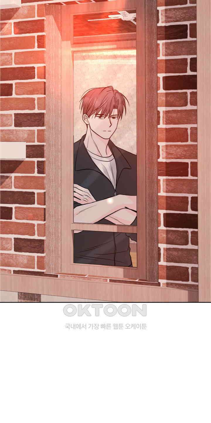 시아귀 50화 6