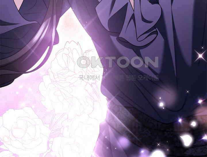 흑막의 독 감별사가 되겠습니다 58화 49