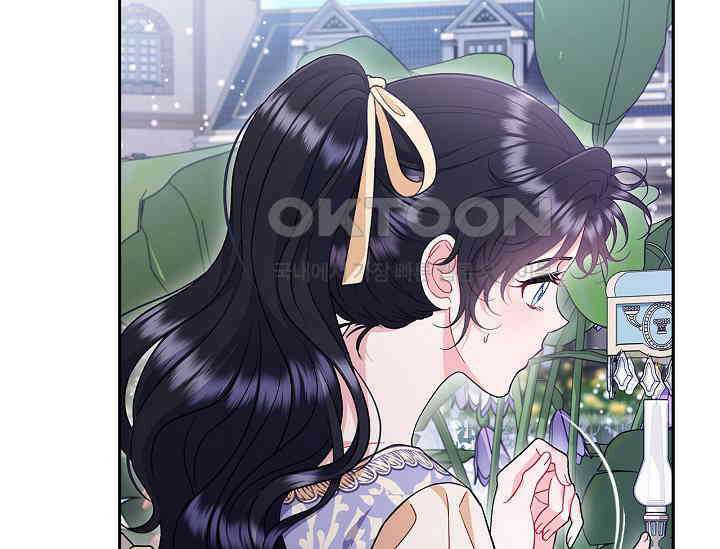 흑막의 독 감별사가 되겠습니다 58화 81