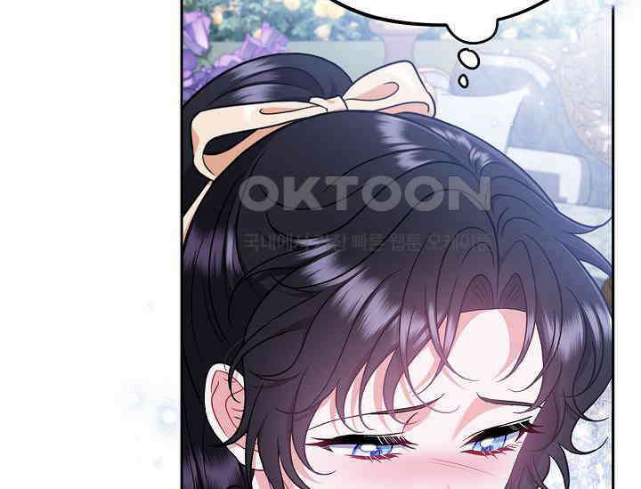 흑막의 독 감별사가 되겠습니다 58화 168