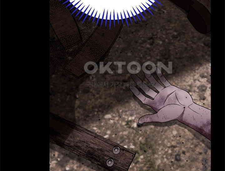 흑막의 독 감별사가 되겠습니다 58화 215