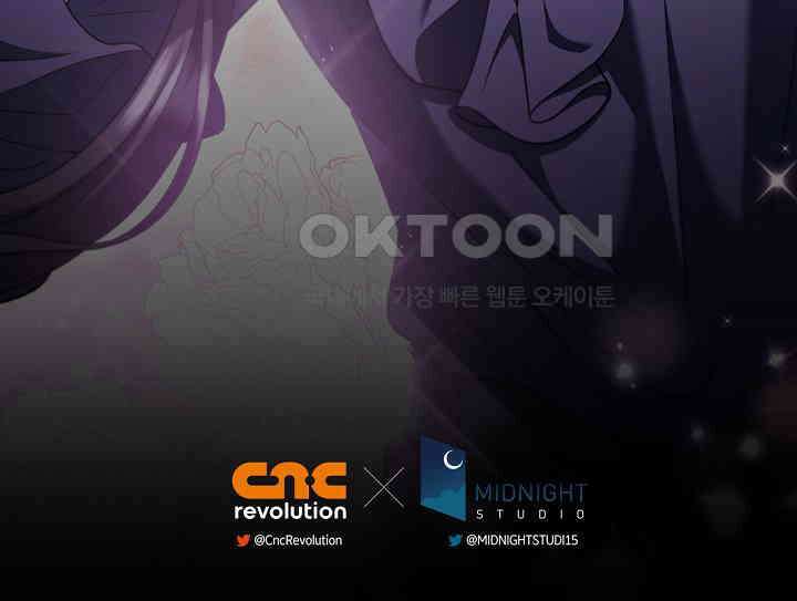 흑막의 독 감별사가 되겠습니다 58화 237