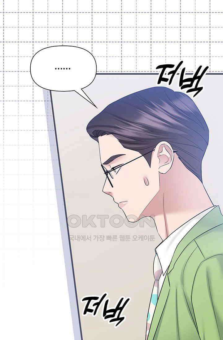 애타는 로맨스 71화 20