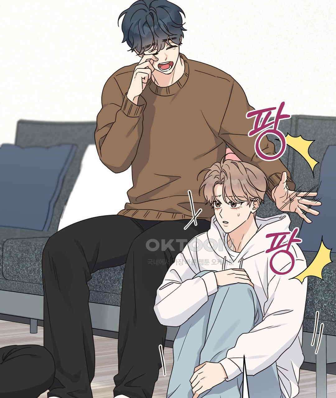 알파 트라우마 8화 2