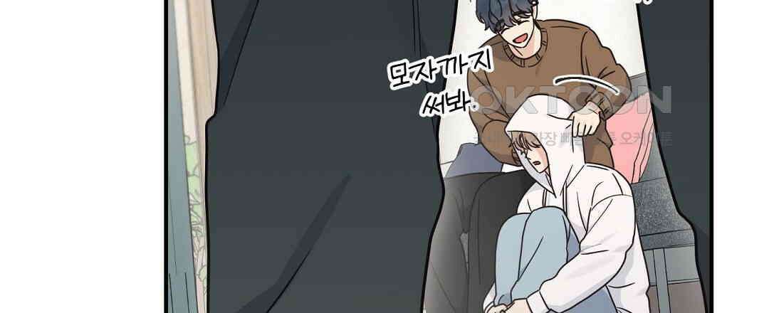 알파 트라우마 8화 9