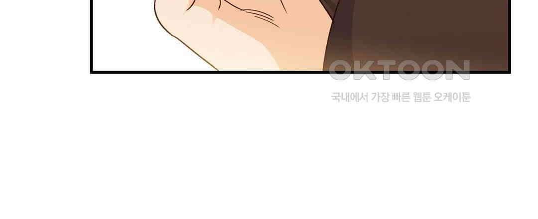알파 트라우마 8화 24